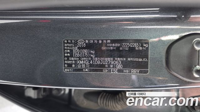 Genesis G80 2018 — photo 24