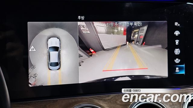 Mercedes-Benz E-Class 2021 — photo 15