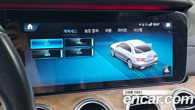 Mercedes-Benz E-Class 2021 — photo 16