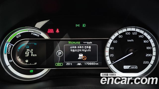 Kia Niro 2017 — photo 8