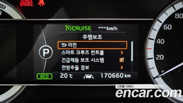 Kia Niro 2017 — photo 19