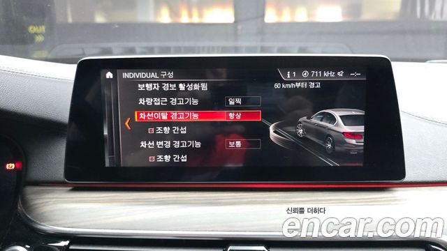 BMW 5-Series 2019 — photo 32