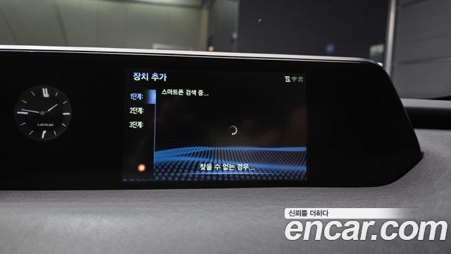Lexus UX 2021 — photo 22