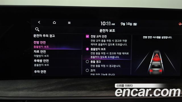 Kia K8 2022 — photo 31