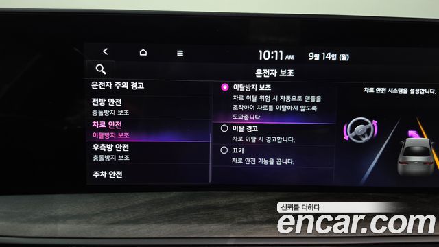 Kia K8 2022 — photo 32
