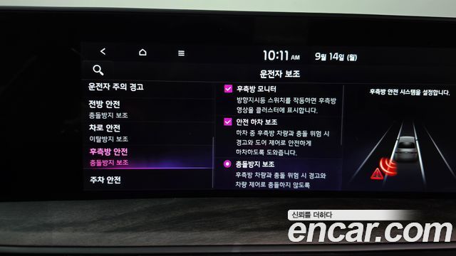 Kia K8 2022 — photo 33