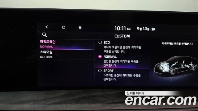 Kia K8 2022 — photo 34