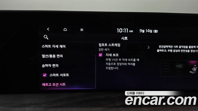 Kia K8 2022 — photo 35
