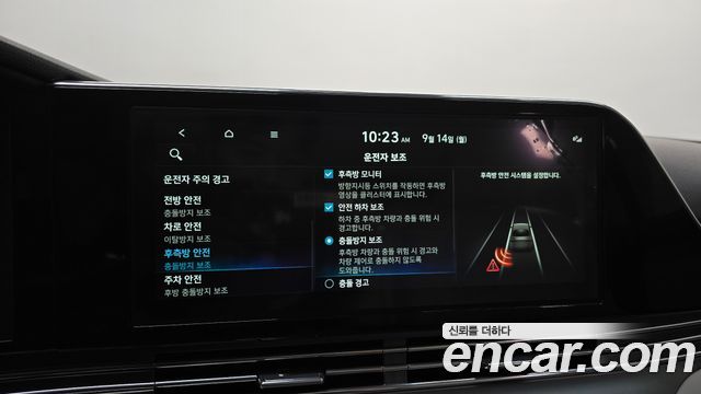 Hyundai Grandeur 2022 — photo 25