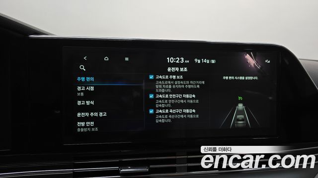 Hyundai Grandeur 2022 — photo 30