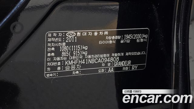 Hyundai Grandeur 2012 — photo 28