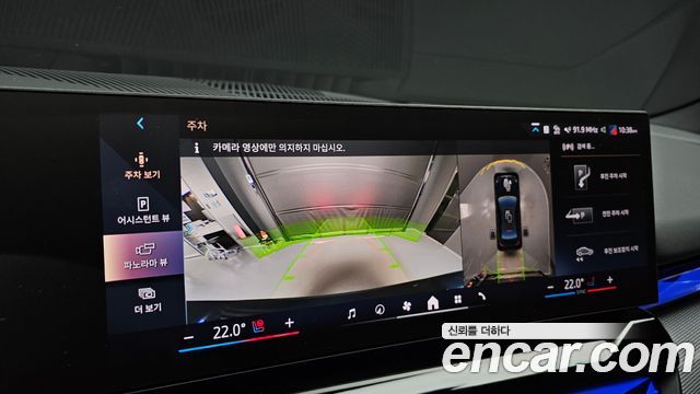 BMW 5-Series 2026 — photo 20