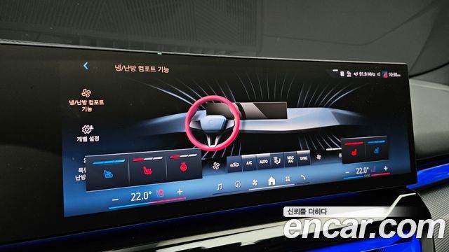 BMW 5-Series 2026 — photo 27