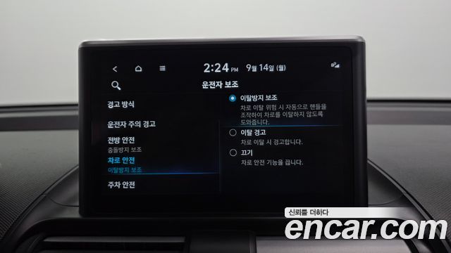 Hyundai Casper 2023 — photo 32