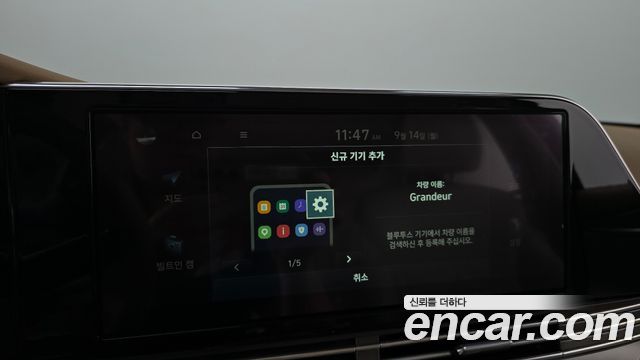 Hyundai Grandeur 2020 — photo 22