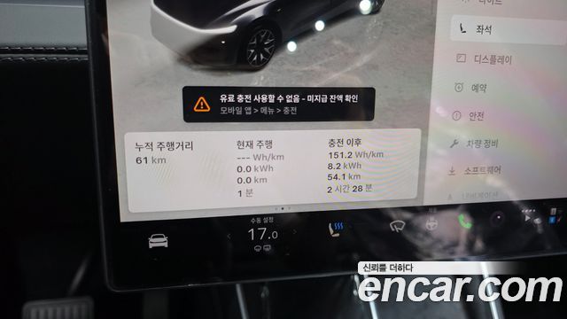 Tesla Model Y 2026 — photo 11