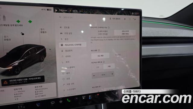 Tesla Model Y 2026 — photo 23