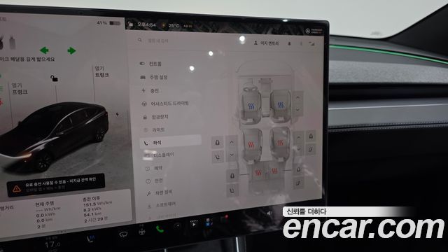 Tesla Model Y 2026 — photo 32