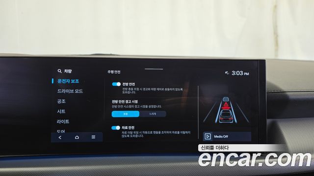 Hyundai Sonata 2024 — photo 21