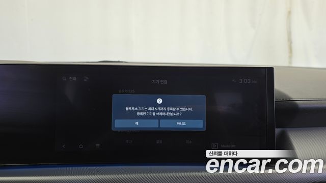 Hyundai Sonata 2024 — photo 22