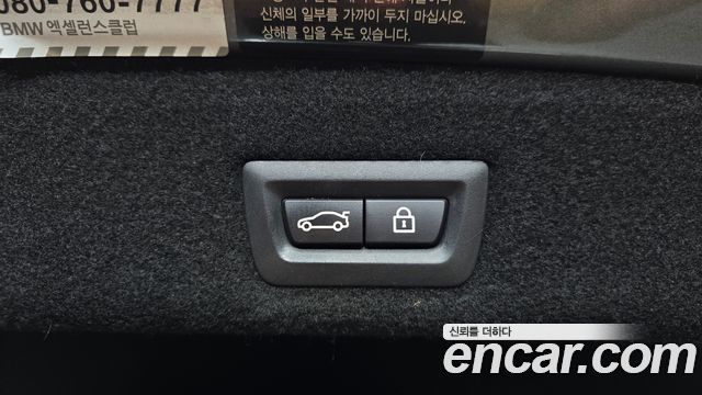 BMW 7-Series 2016 — photo 19