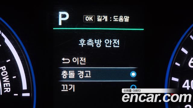 Hyundai Kona 2020 — photo 33