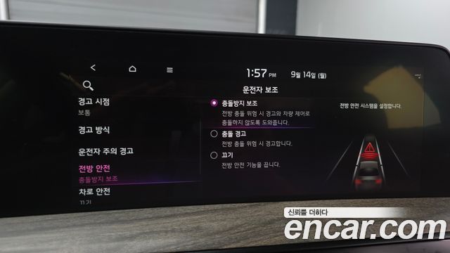 Kia K8 2022 — photo 24