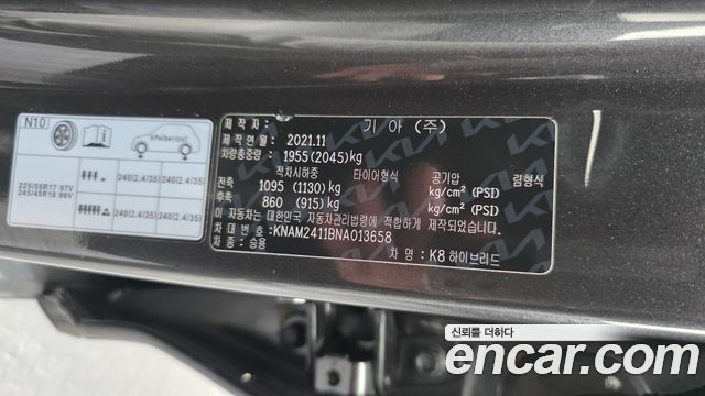 Kia K8 2022 — photo 31