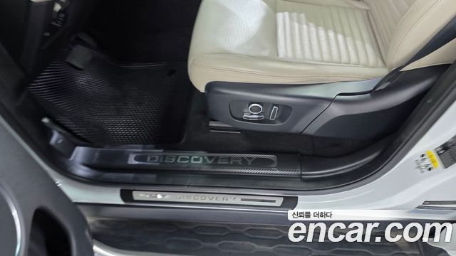 Land Rover Discovery Sport 2021 — photo 29
