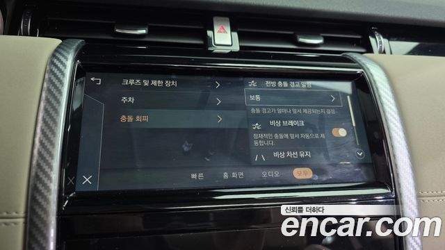 Land Rover Discovery Sport 2021 — photo 34