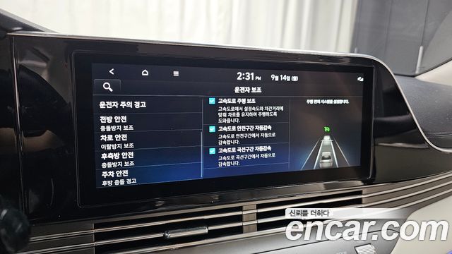 Hyundai Grandeur 2022 — photo 15