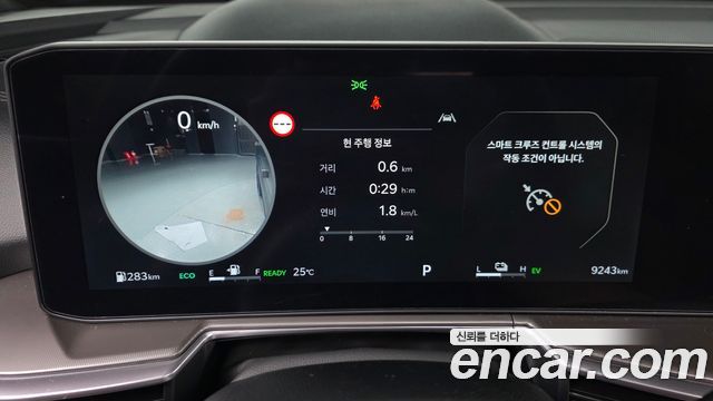 Kia Sorento 2026 — photo 11