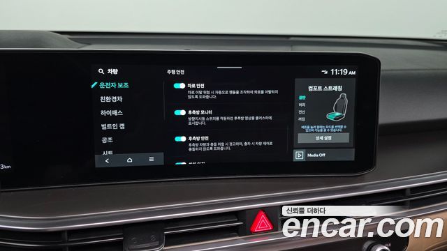Kia Sorento 2026 — photo 22