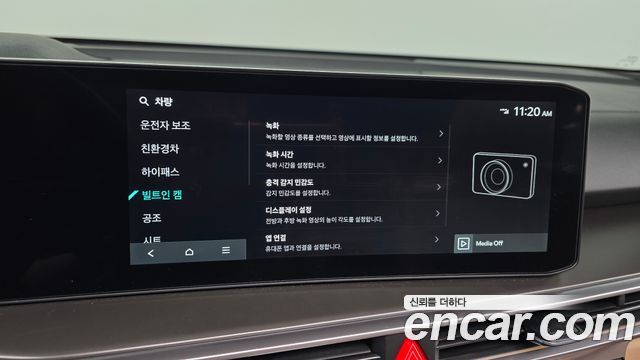 Kia Sorento 2026 — photo 23