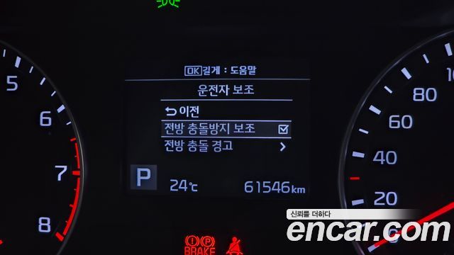 Kia K3 2019 — photo 30