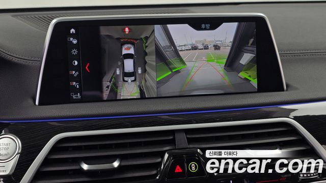 BMW 7-Series 2017 — photo 15