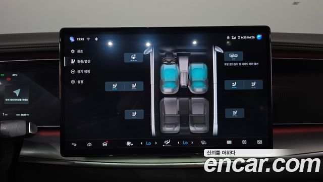 BYD Sealion 7  2026 — photo 29