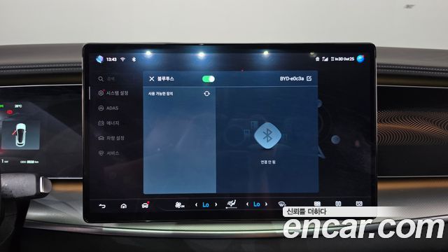 BYD Sealion 7  2026 — photo 30