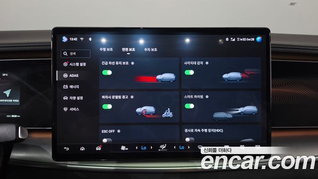 BYD Sealion 7  2026 — photo 34
