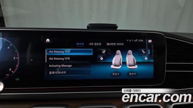 Mercedes-Benz GLS-Class 2020 — photo 17