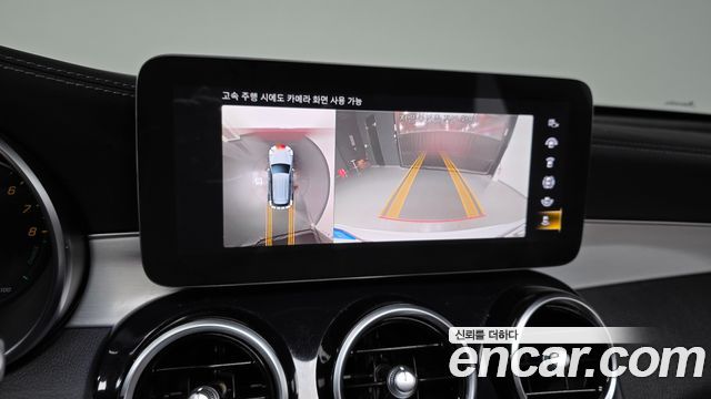 Mercedes-Benz GLC-Class 2022 — photo 21