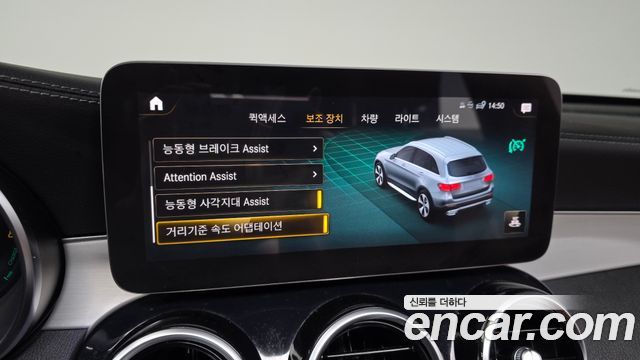 Mercedes-Benz GLC-Class 2022 — photo 22