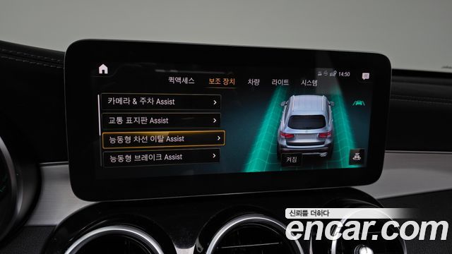 Mercedes-Benz GLC-Class 2022 — photo 23