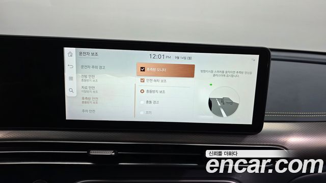Genesis GV60 2022 — photo 23