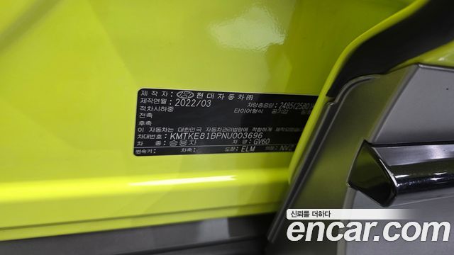 Genesis GV60 2022 — photo 39