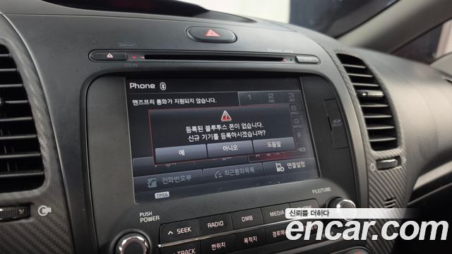 Kia K3 2015 — photo 22