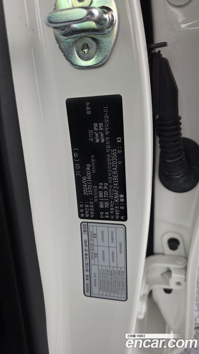 Kia K3 2024 — photo 28