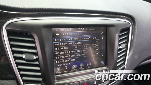 Chrysler 200 2015 — photo 17