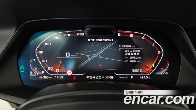 BMW X7 2020 — photo 11