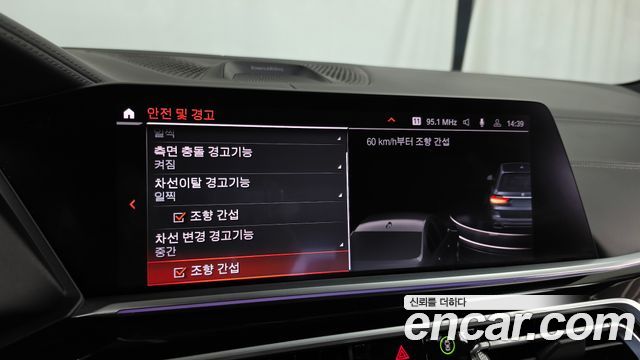 BMW X7 2020 — photo 22